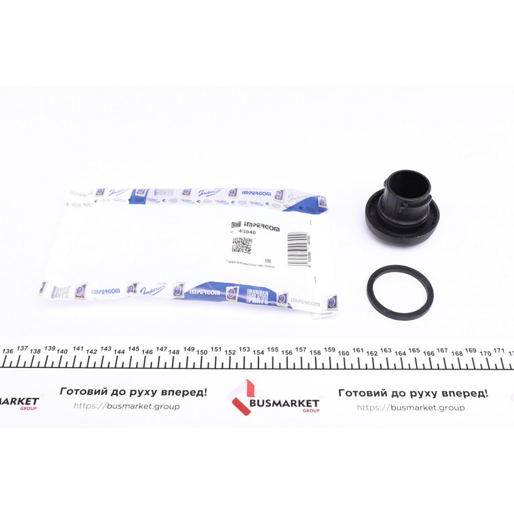 Кришка горловини маслозаливної Citroen C3/C4/Jumpy 95-