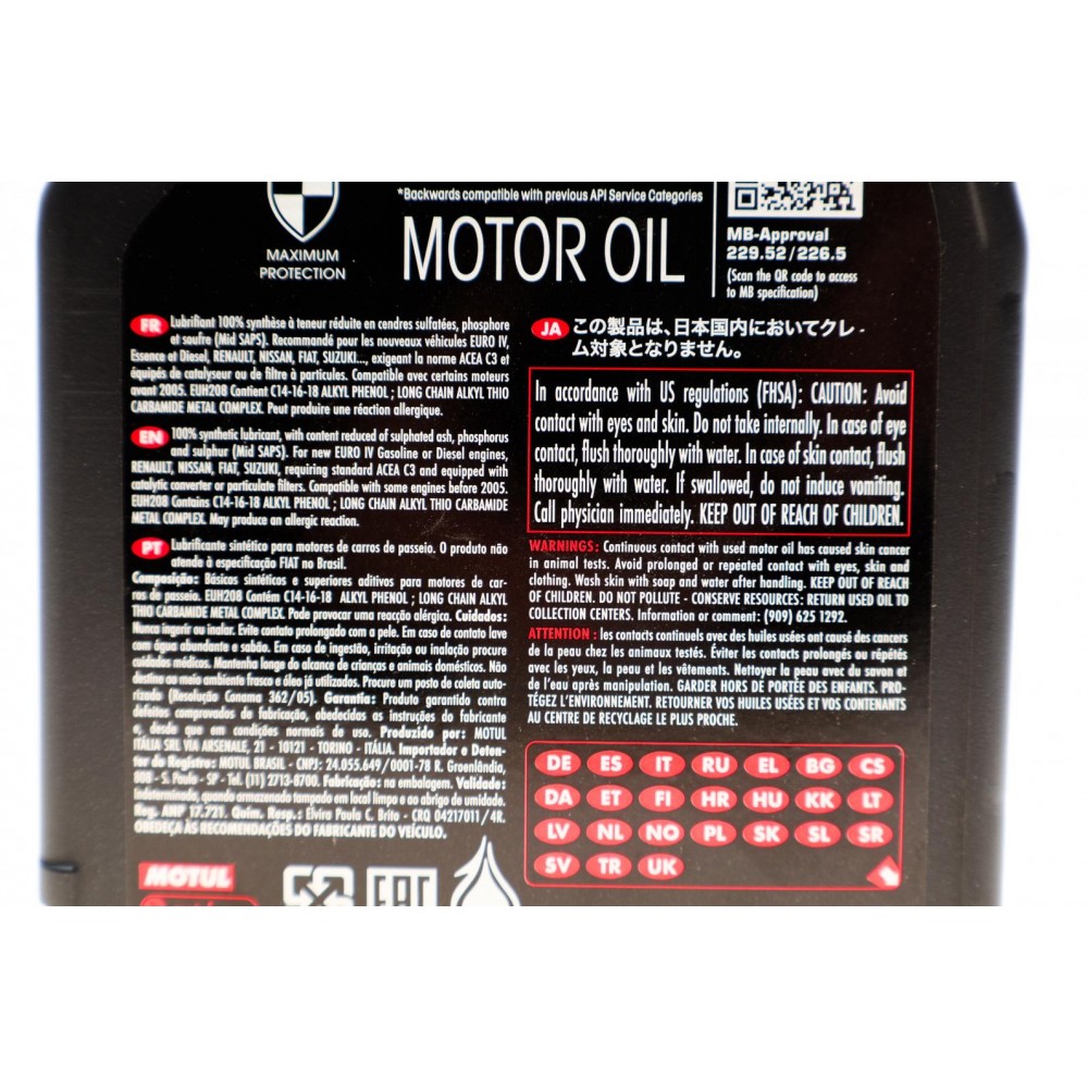 Олива 5W40 X-clean 8100 gen2 (1L) (BMW LL-04/MB 229.52/MB 226.5/RN0710/RN0700) (109761)