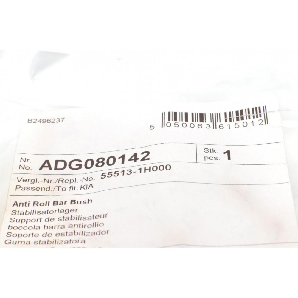 Втулка стабілізатора (заднього) Kia Cee'd 1.4-1.6 06-12 (d=14mm)