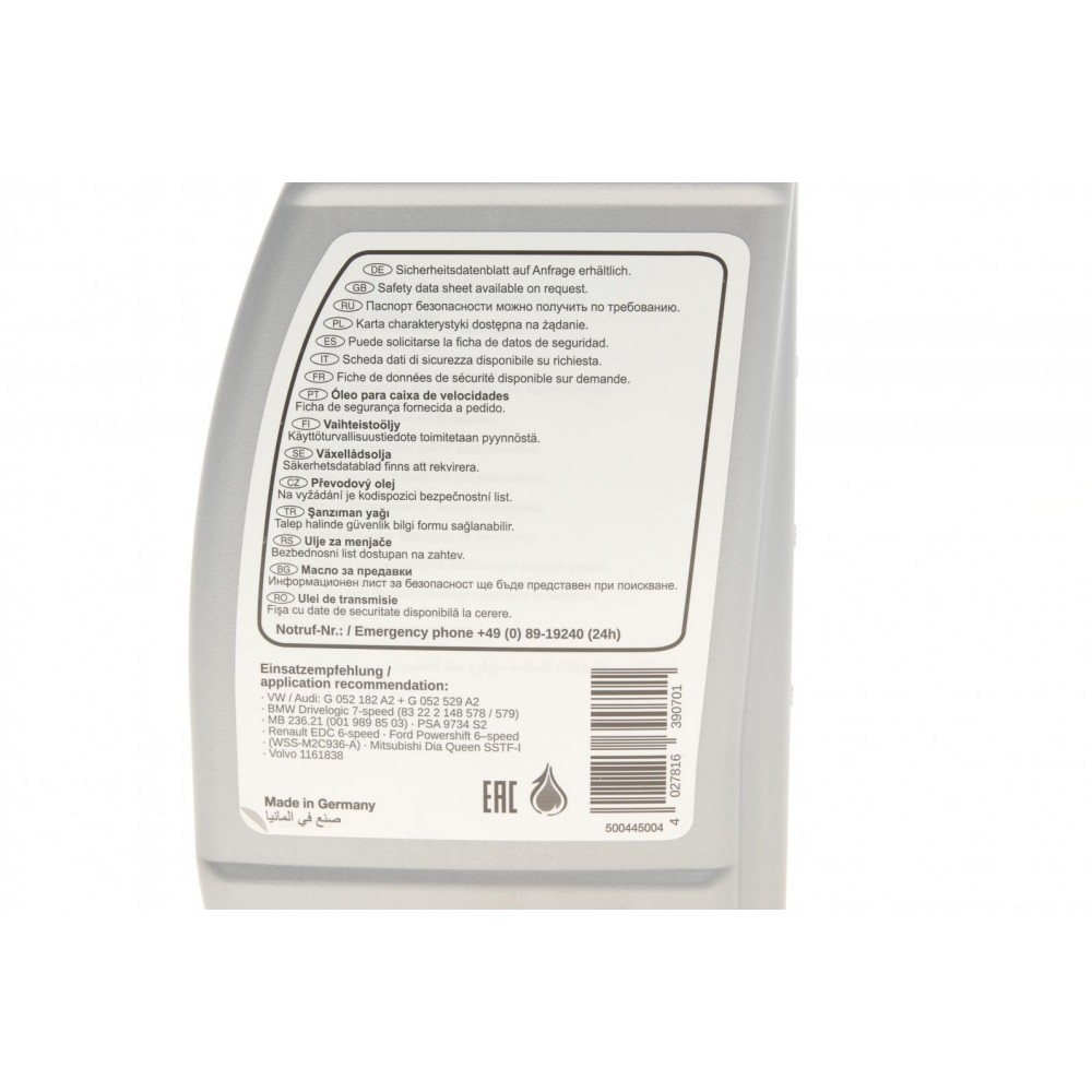 Олива АКПП ATF (1L) (MB 236.24/VW TL 52 182/BMW Drivelogic 7-spd/DCTF-1)