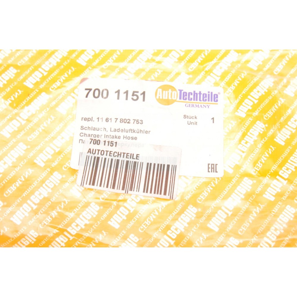 Патрубок інтеркулера BMW 3 (E90) 04-11 M47/N47 (R)