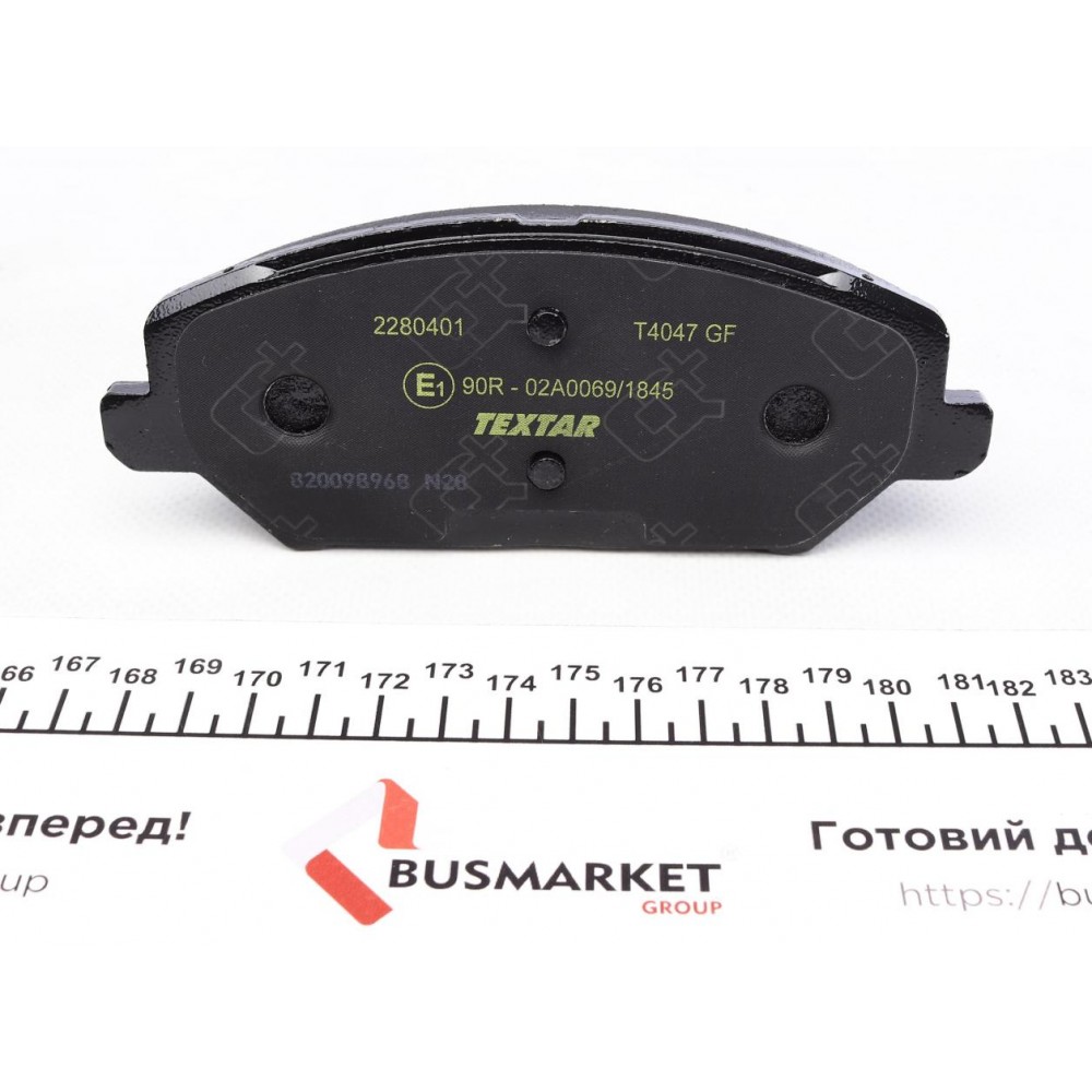 Колодки гальмівні (передні) Hyundai i30 16-/Kia Ceed/Pro Ceed 18- Q+