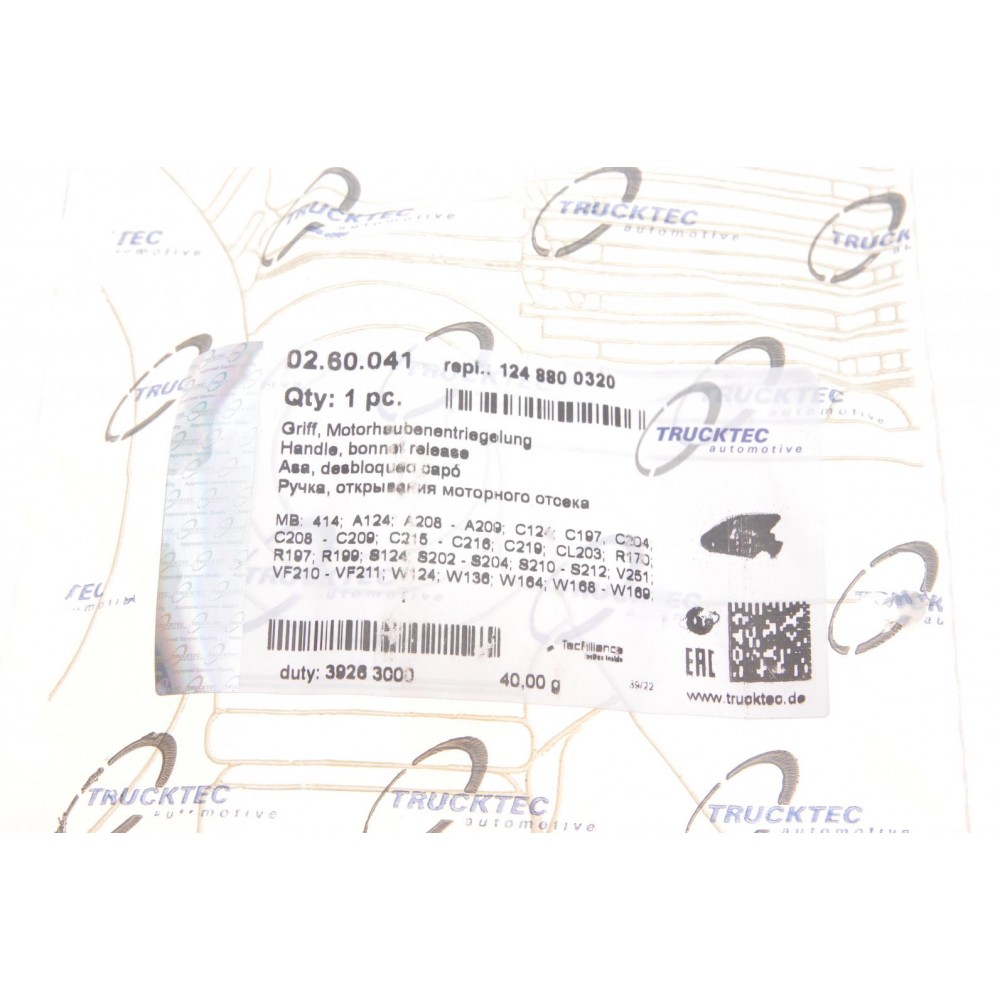Ручка відкривання капоту MB Vito (W639) 03-