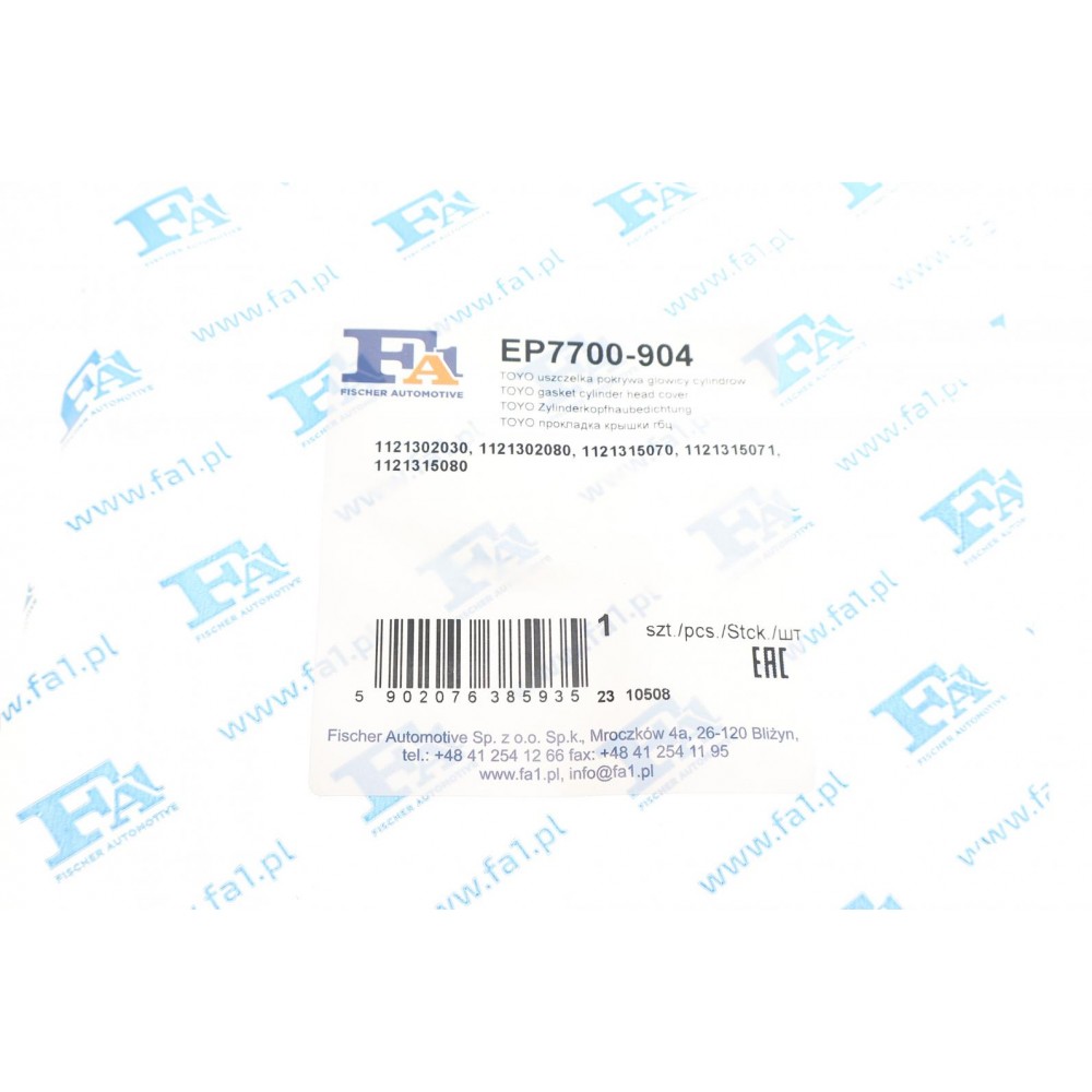 Прокладка кришки клапанів Toyota Corolla 1.6 94-00