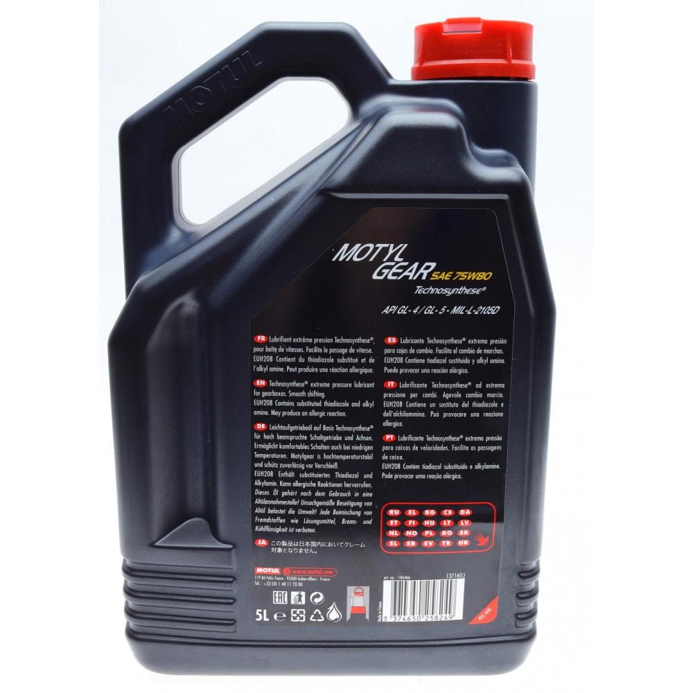 Олива 75W80 Motul Gear (5L) (106466)