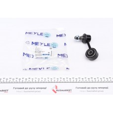 Тяга стабілізатора (переднього) (R) Mitsubishi Pajero 90-00 (більше не постачається)
