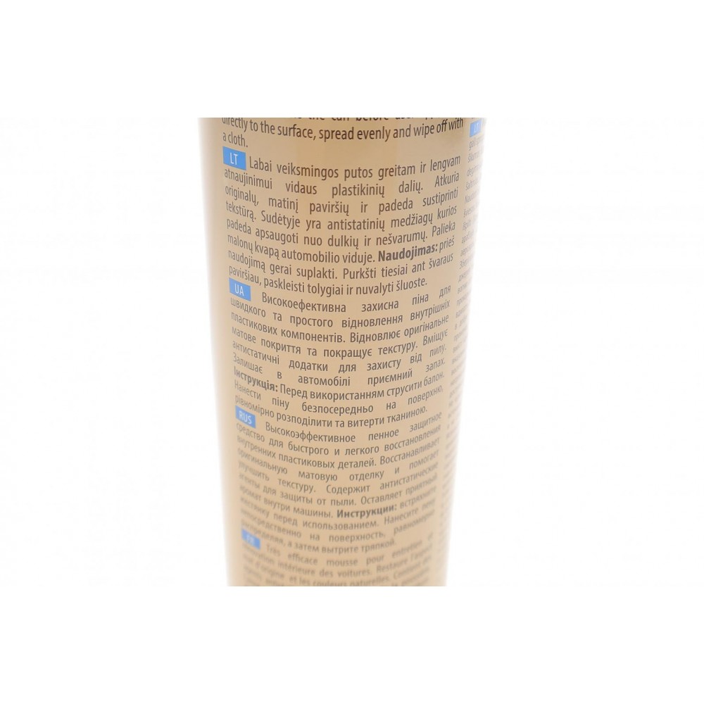 Засіб для чистки пластика (приборної панелі) Polo Protectant (300ml)