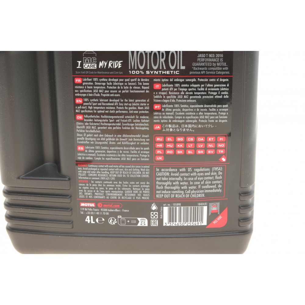 Олива 5W40 ATV Power 4T (4L) знятий з виробн
