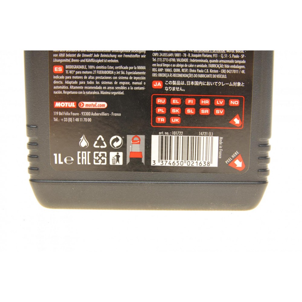 Олива Outboard Synth 2T (1L) (101722) знятий з виробн