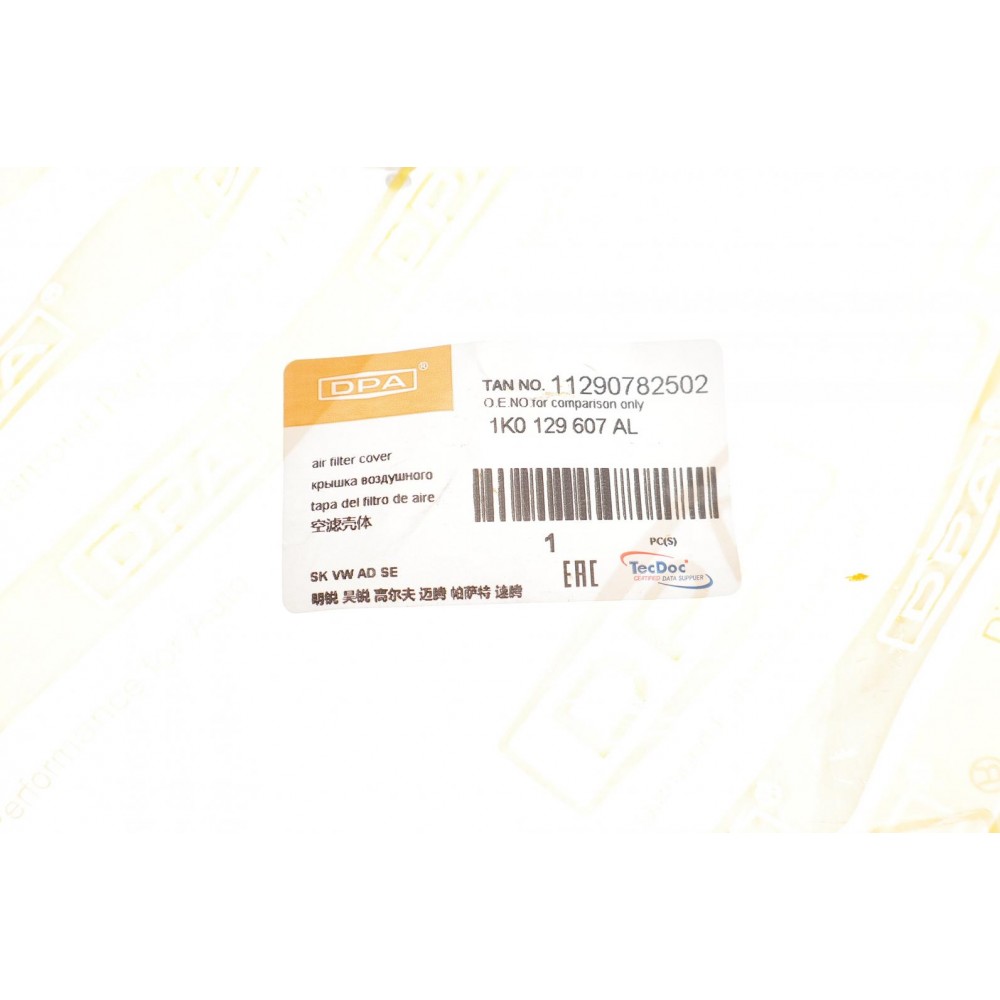 Корпус фільтра повітряного VW Caddy III 1.2 10-15