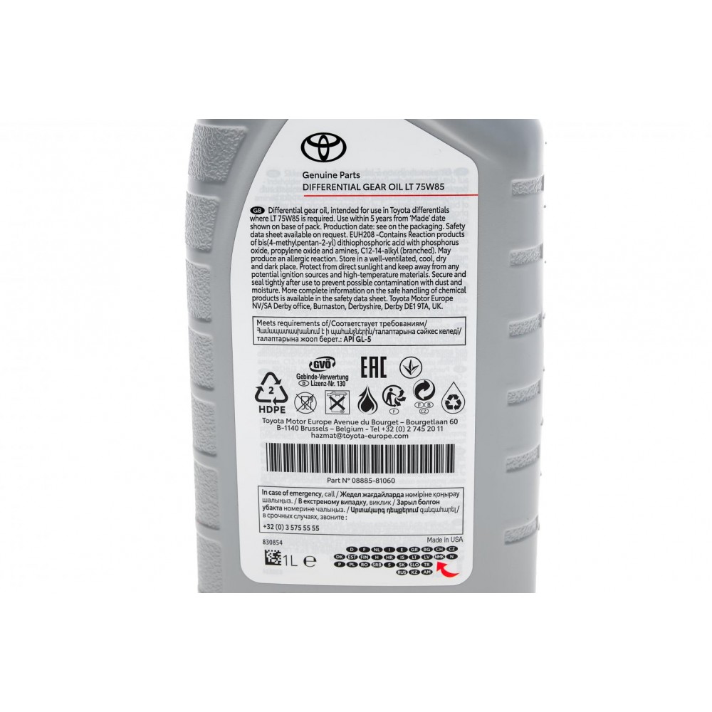 Олива 75W85 Differential Gear Oil LT 1L)