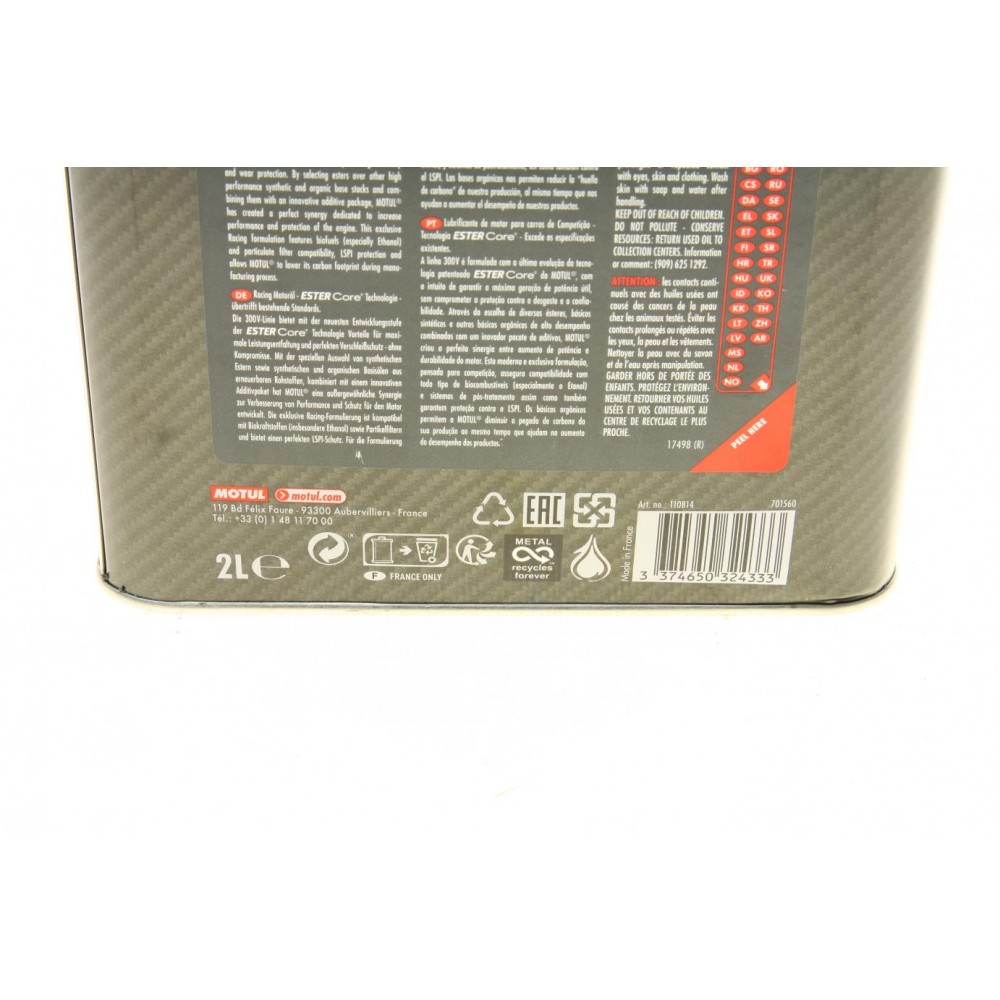 Олива 5W30 300V Power (2L)