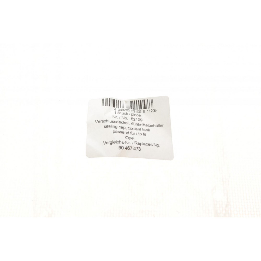 Кришка бачка розширювального Opel Combo 1.7 D 94-01/1.6 01-