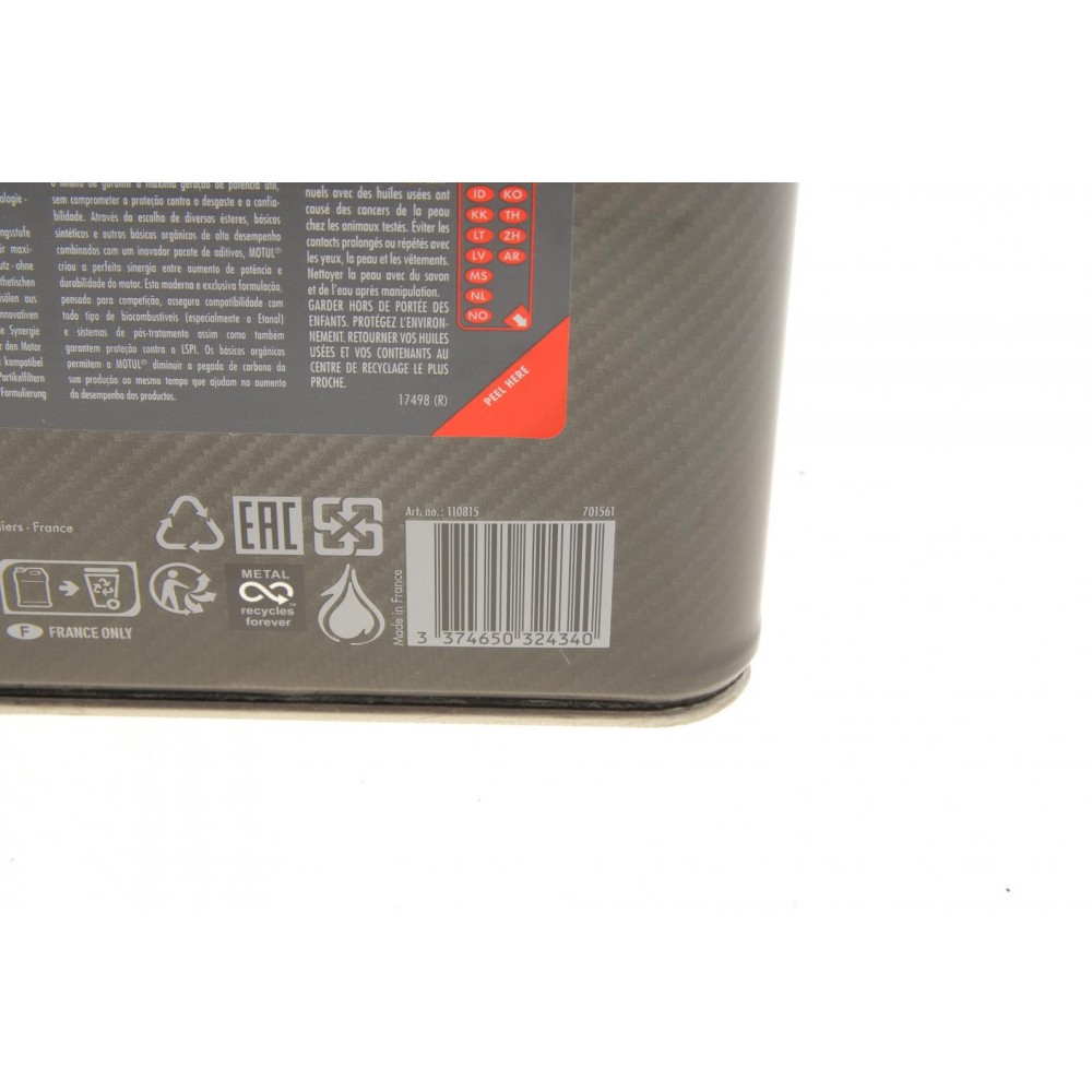 Олива 5W30 300V Power (5L) (110815)