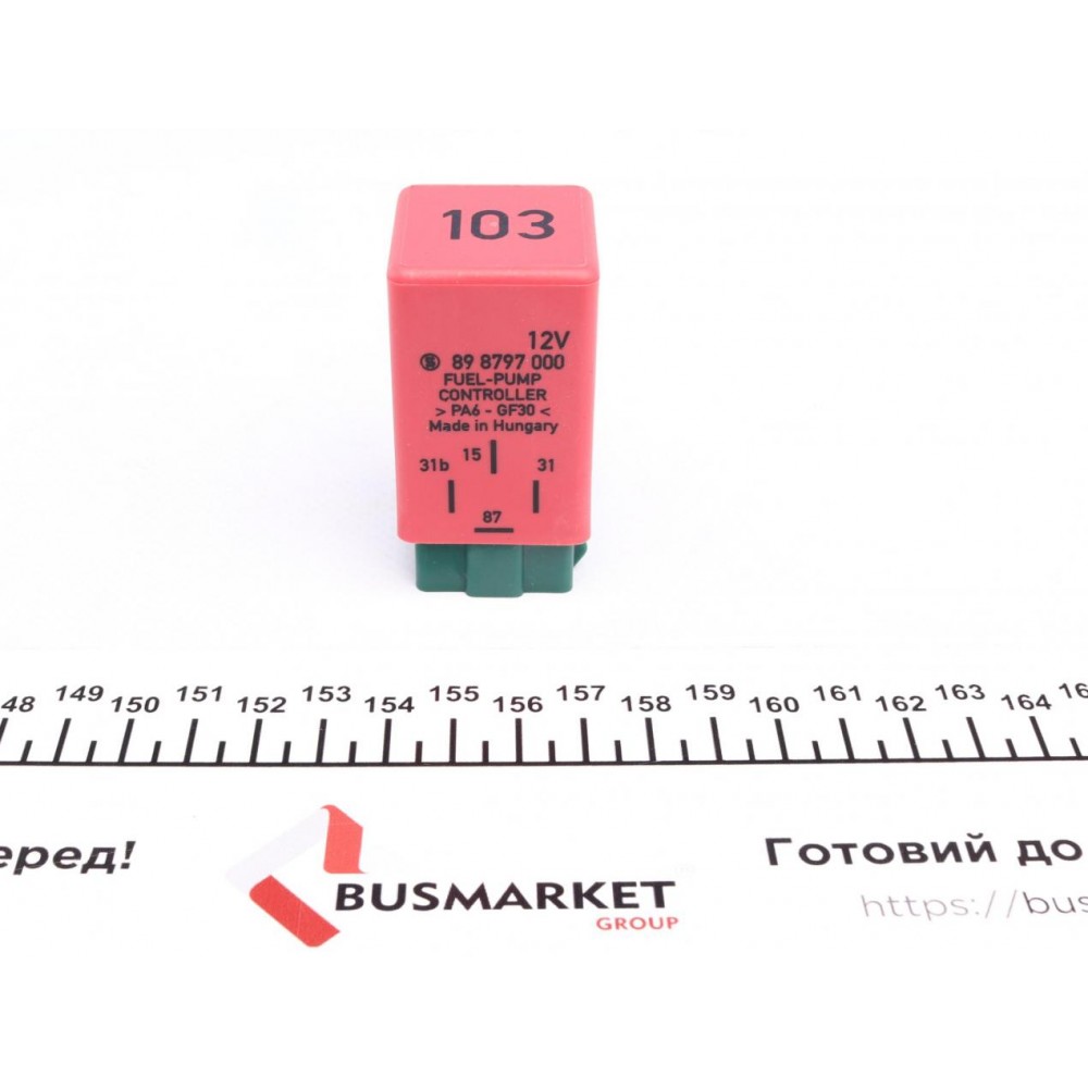 Більше не постачається Реле насосу паливного VOLVO 850/C70 I/ S70/ V70 I/ XC70 2.0-2.5D 91-05