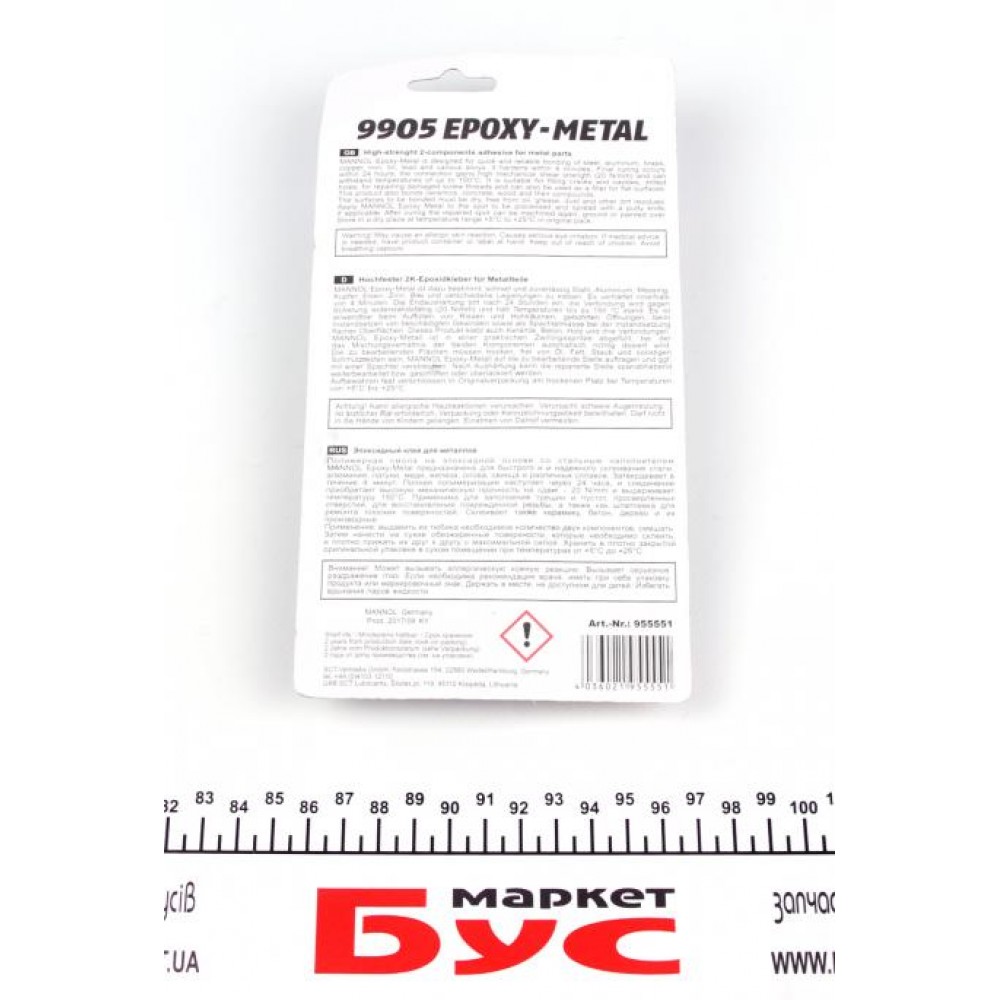 Клей двокомпонентний для металу Epoxy-Metal (30g) заміна на 9905 MANNOL