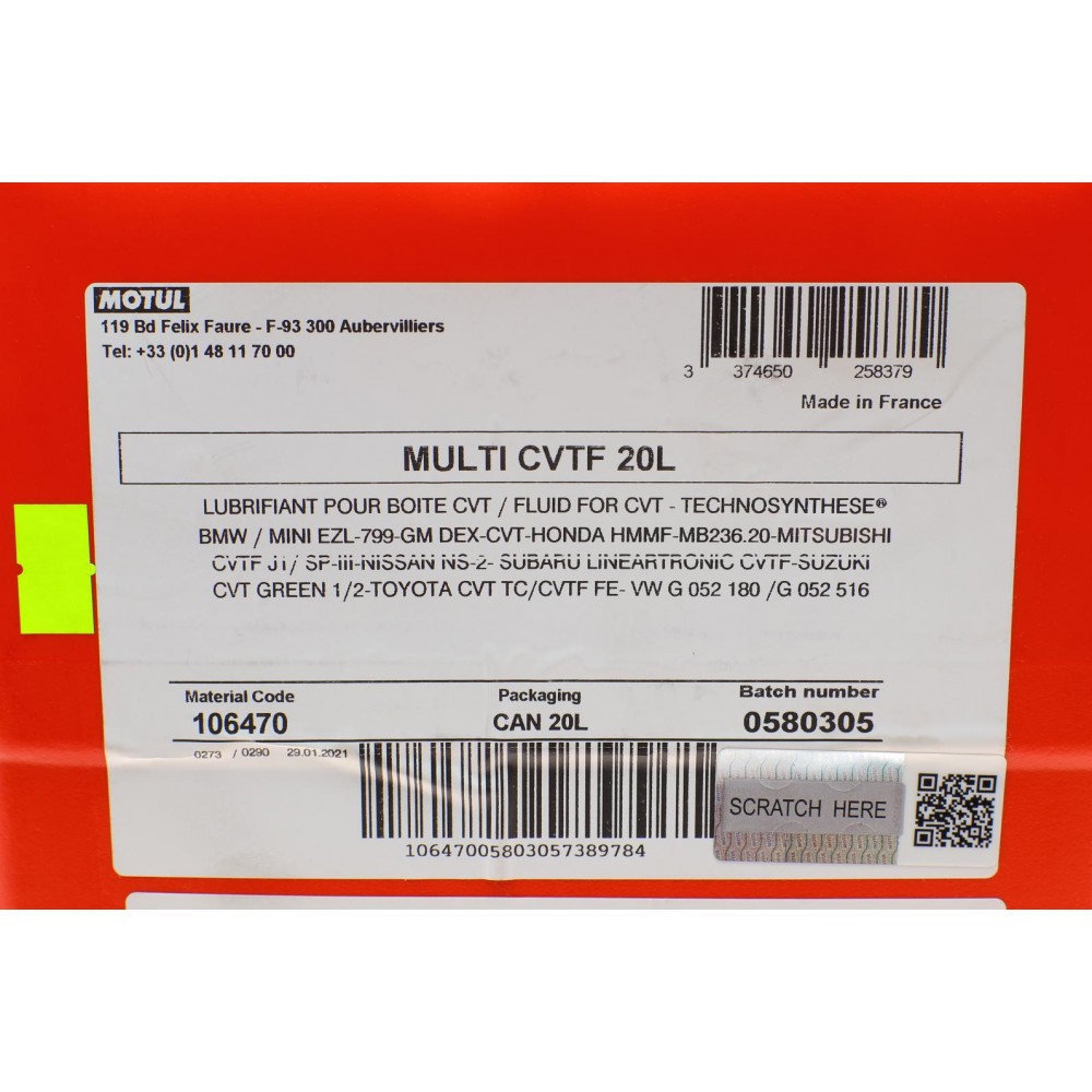Олива Multі CVTF (20L) (варіатор) (106470)