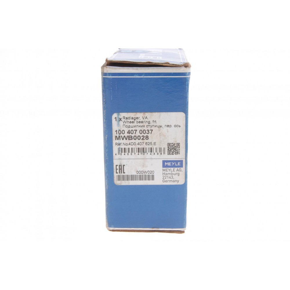 Підшипник маточини (передньої) Audi 100/200/80/90/A6/A8/Skoda SuperB I/VW Passat 82-08 (43x82x37)