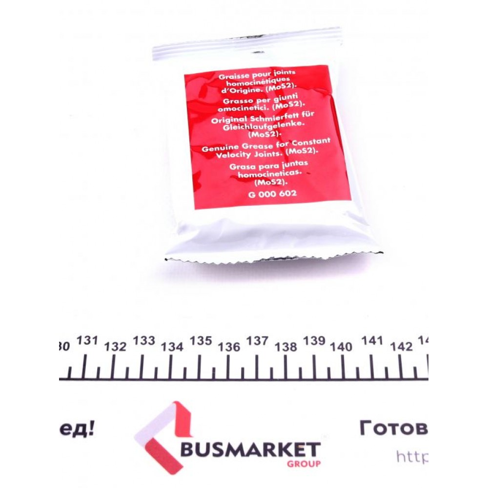 Пильник ШРКШ (зовнішній) VW T5 2.5TDI/3.2 V6 03- (к-кт созмазкою і хомутами)