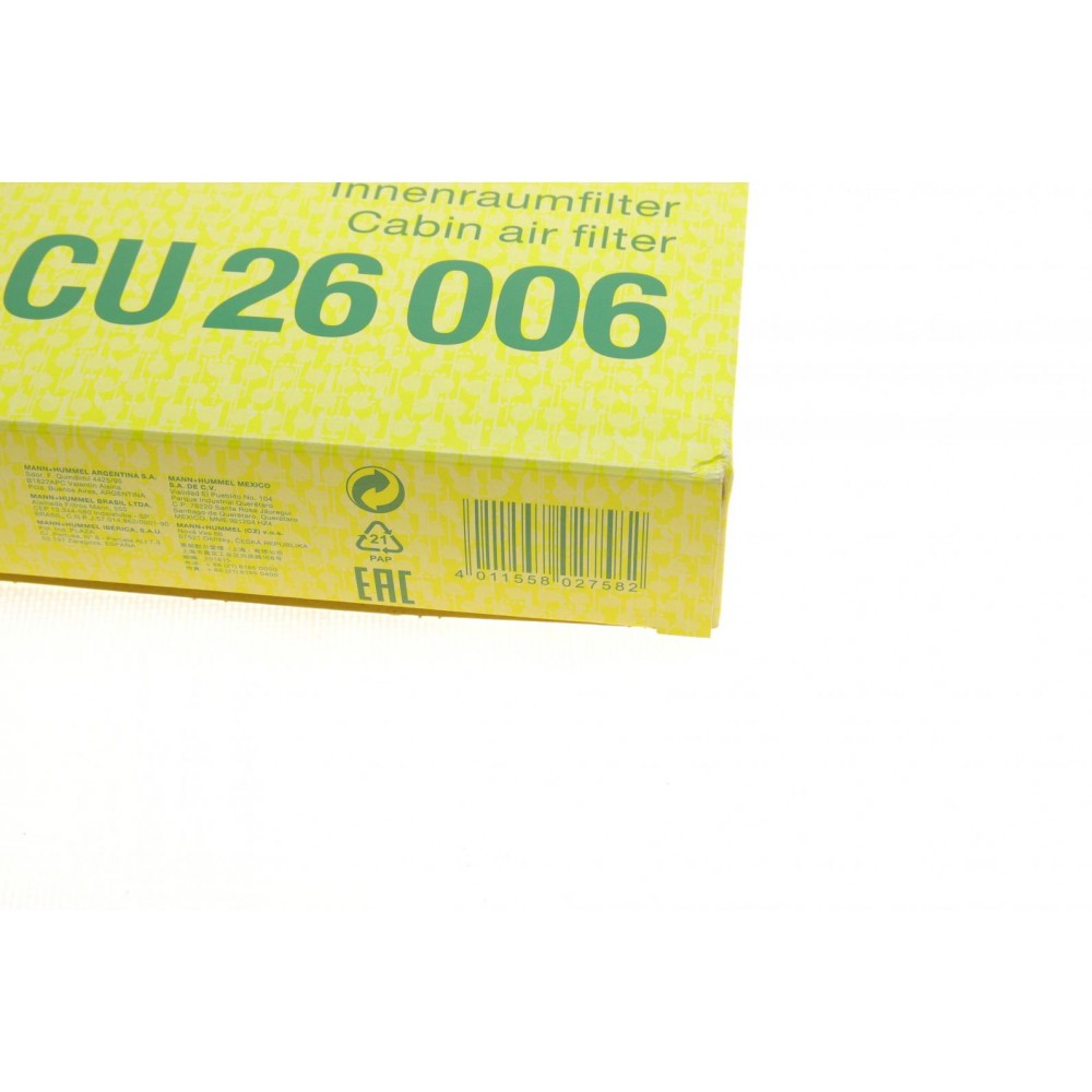 Фільтр салону VW Up/Load Up/Skoda Citigo/Seat Mii 11-