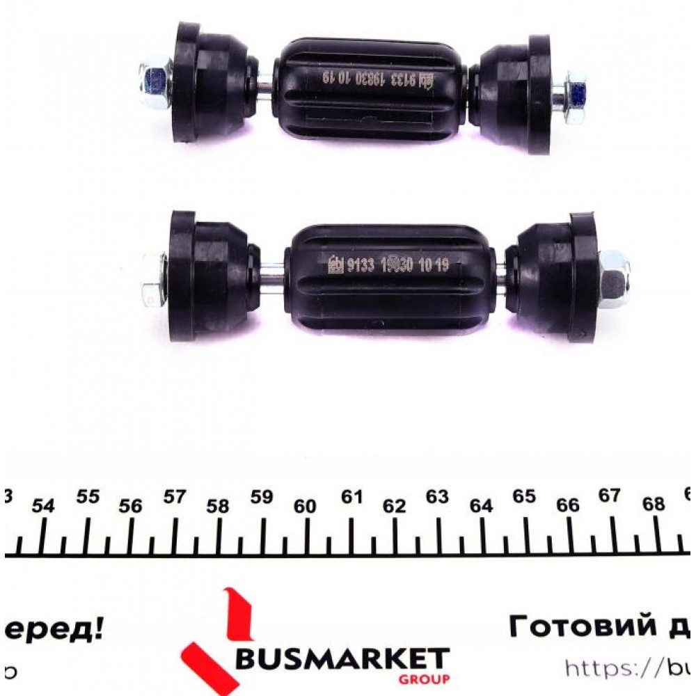 Тяга стабілізатора (заднього) Ford Focus/Mitsubishi Colt 1.4-2.0 98-04- (к-кт)