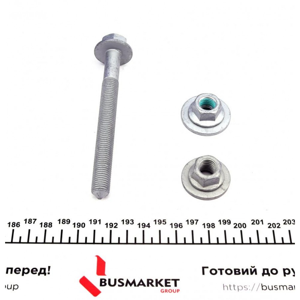 Важіль підвіски (передній/знизу) (L) Audi A4/A5/Q5 07- (M12x1,5)