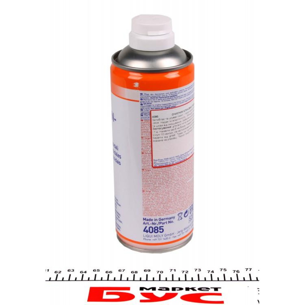 Засіб для догляду за кліновими (поліклиновими) ременями (400ml) Keilriemen-Spray