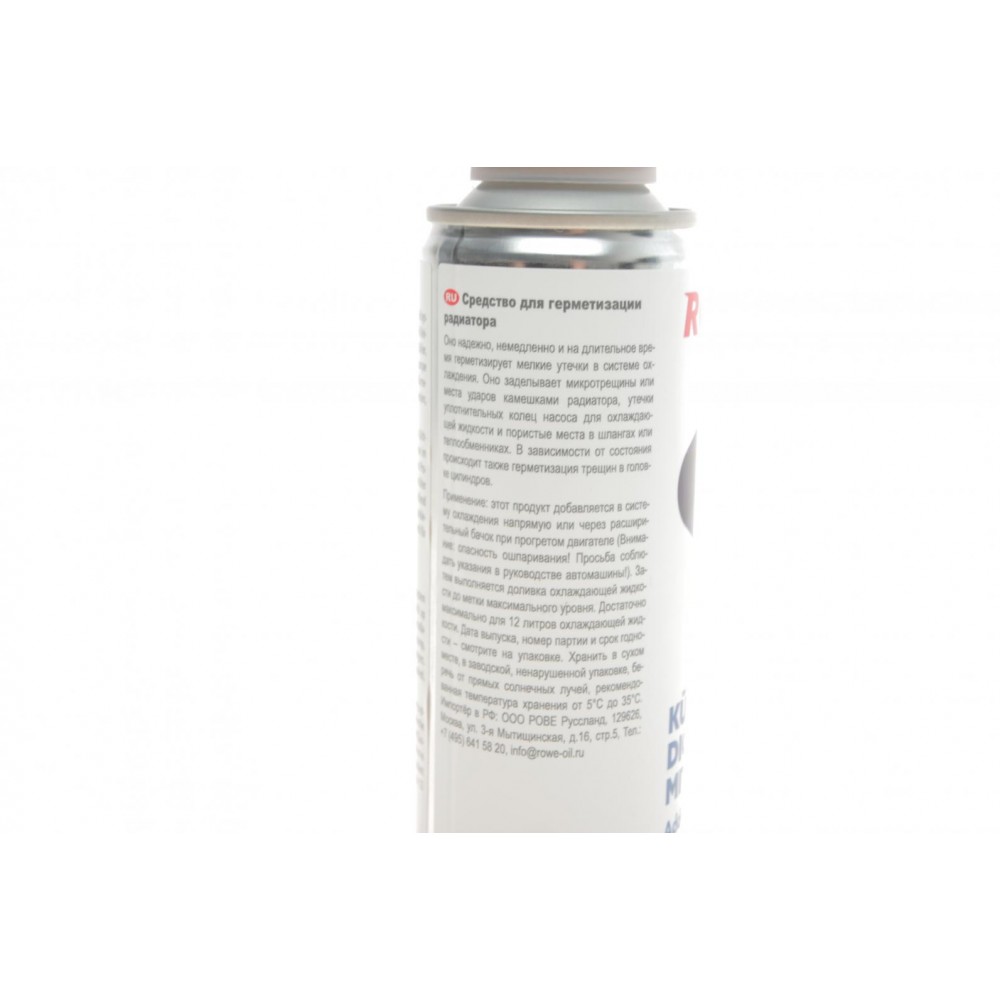 Герметик для радіатора HIGHTEC RADIATOR LEAK STOP (250ml)