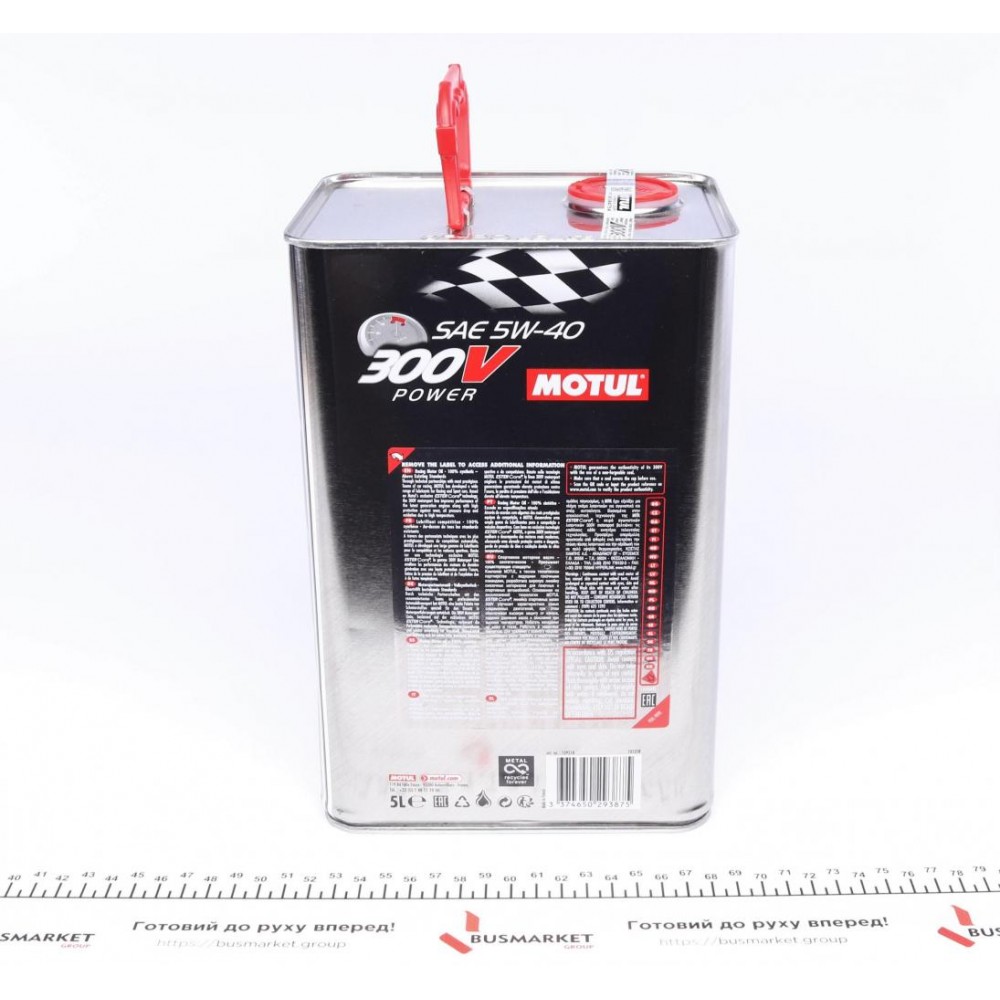 Олива 5W40 300V Power (5L) (109518) замінено на 300V Competition
