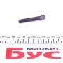 Болт кріплення кришки шатуна VW Passat 2.8iV6 96-00 (M8.5x1/50mm)