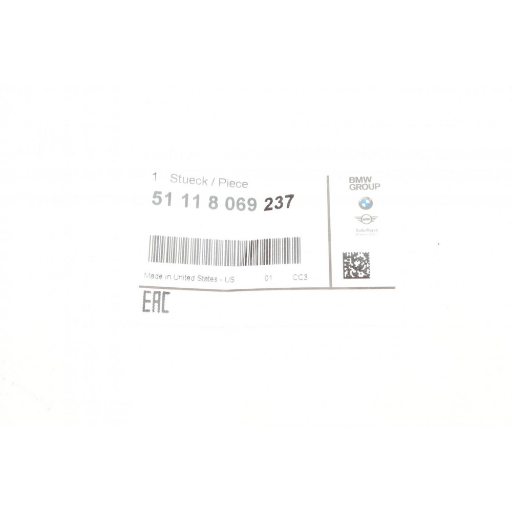 Решітка радіатора BMW X5 (G05)/X7 (G07) 17- (R)