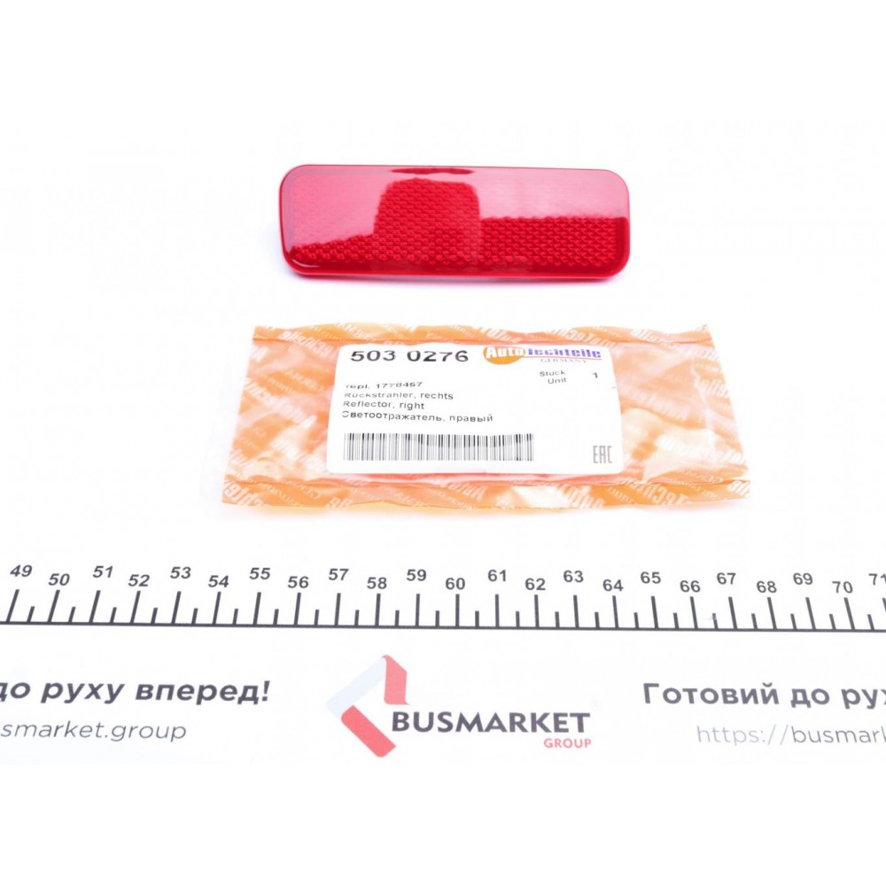 Світловідбивач бампера (заднього) Ford Transit Connect 13- (R)