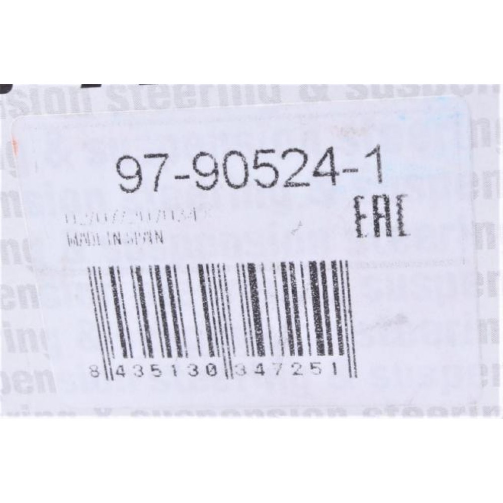 Тяга стабілізатора (заднього) (R) Mitsubishi Lancer/Outlander 06-/Citroen C4/Peugeot 4008 12- (80mm)