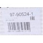 Тяга стабілізатора (заднього) (R) Mitsubishi Lancer/Outlander 06-/Citroen C4/Peugeot 4008 12- (80mm)
