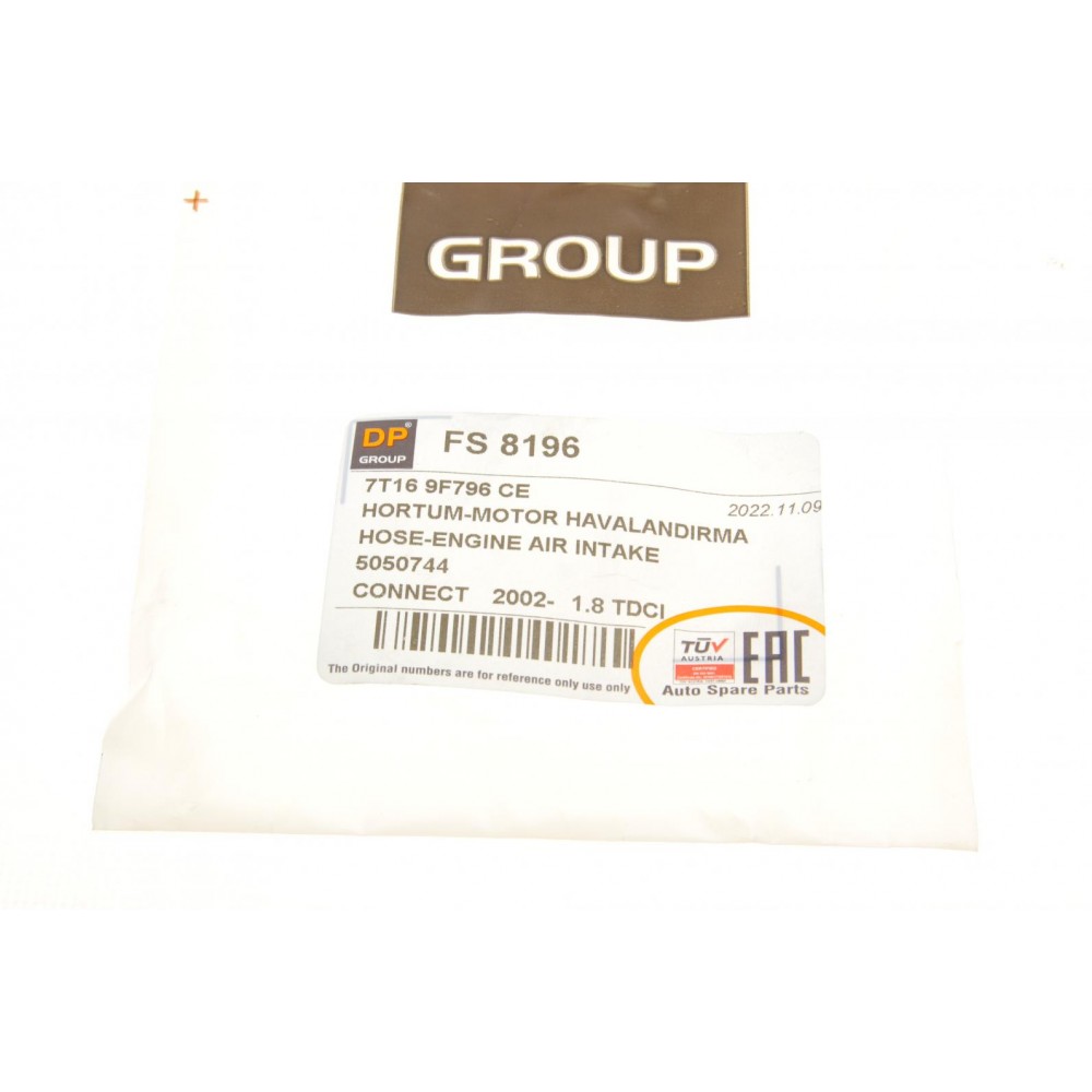 Патрубок інтеркулера Ford Connect 1.8TDCi 06-13