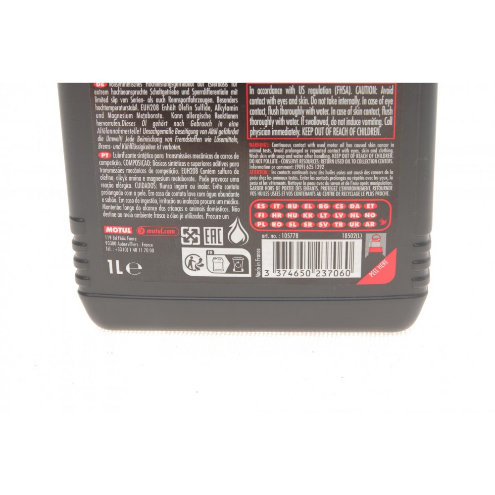 Олива 75W90 Gear 300 LS (1L) (105778/102686)