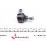 Наконечник тяги рульової Daewoo Matiz 0.8-1.0 98-