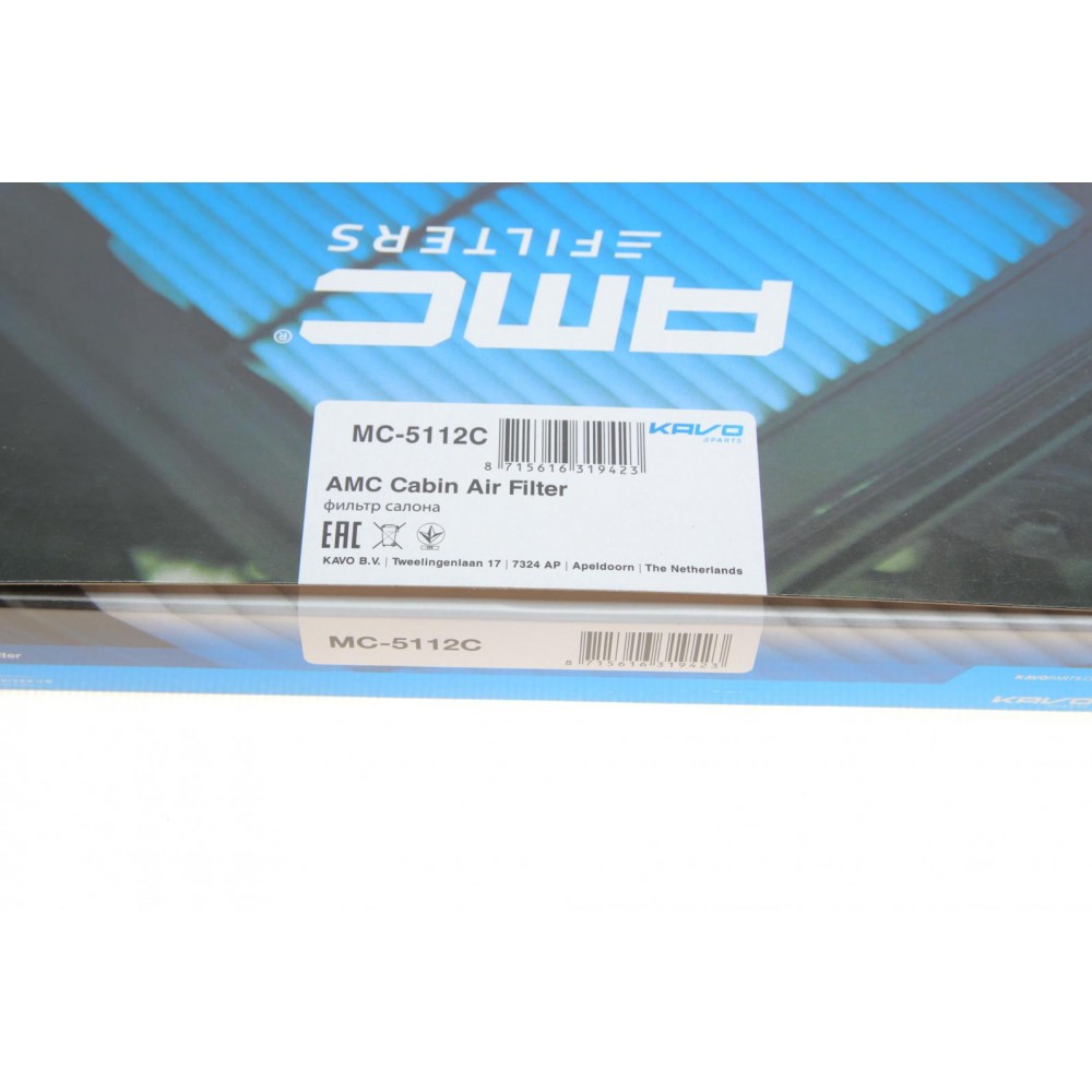 Фільтр салону Mazda 6/CX-7 1.8-2.3 MZR 02- (вугільний)