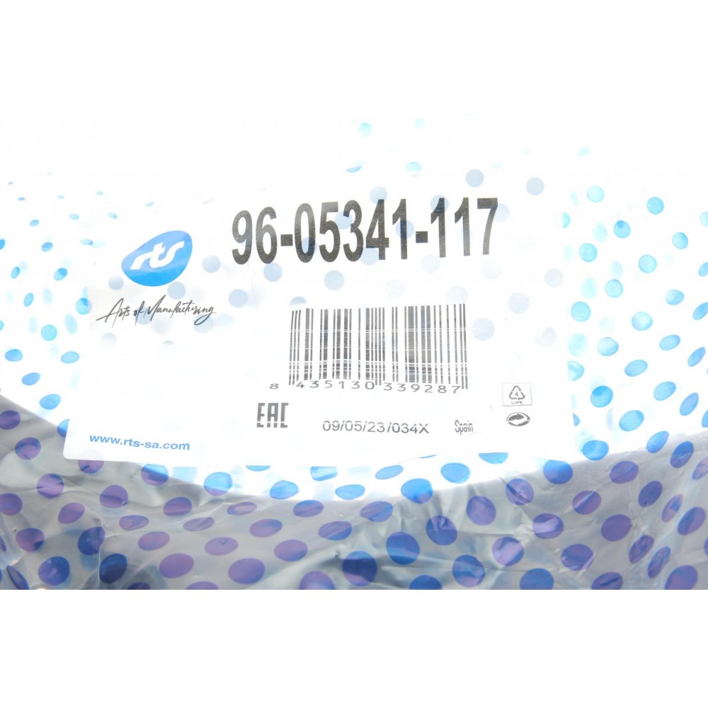 Важіль підвіски (передній/знизу) (R) Seat Cordoba/Ibiza 02-09/Skoda Fabia 99-14/Roomster 06-15