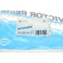 Прокладка кришки клапанів Mazda 6/Ford Mondeo 1.8 16V 00.10- (к-кт)