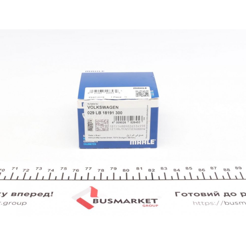 Втулка валу проміжного (передня) VW Caddy/T5/T4 1.5-3.2 6V 81- (товщина 1.7-1.77mm)