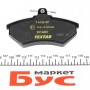 Колодки гальмівні (передні) VW Golf /Passat/Vento 93-99 (Lucas) Q+