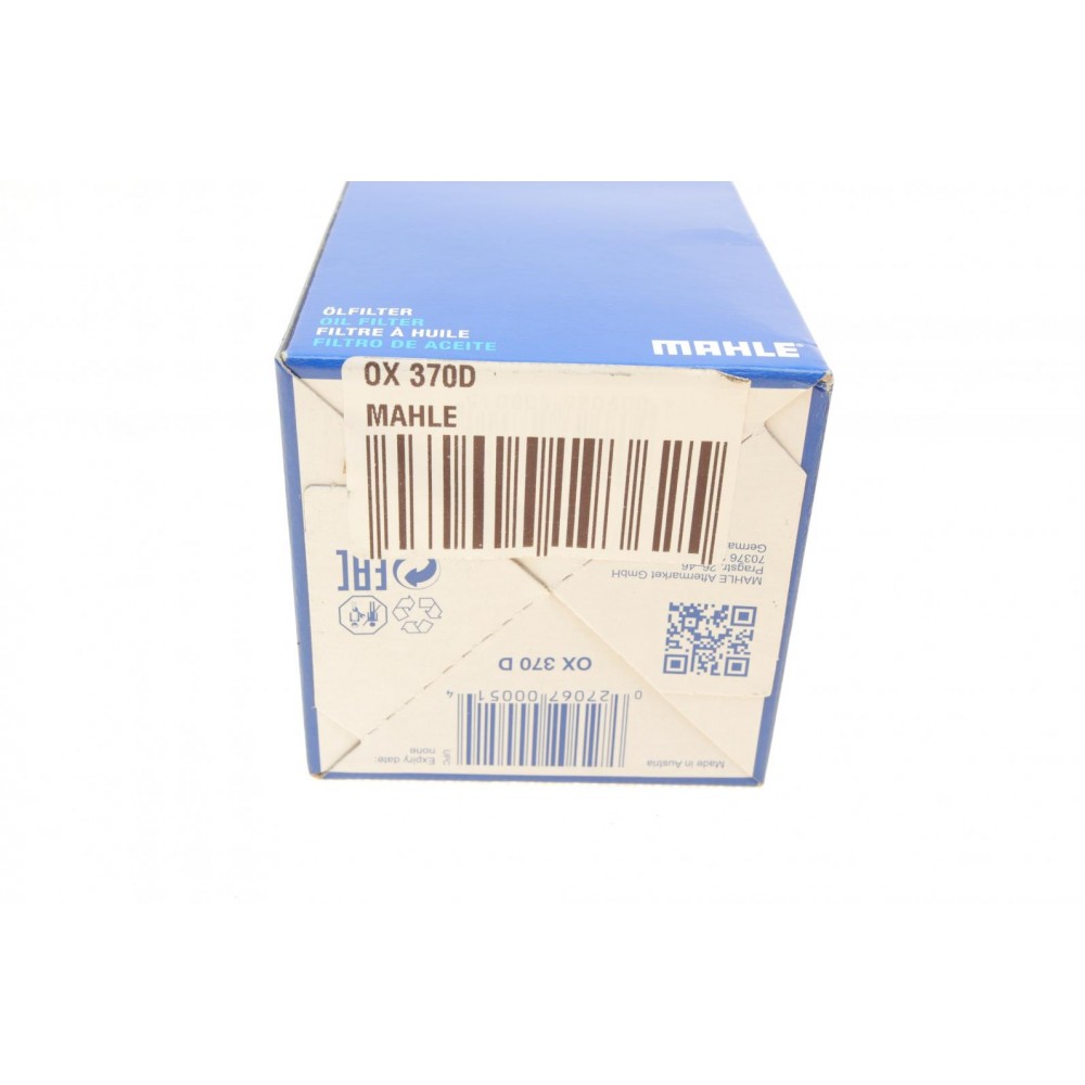 Фільтр масляний Volvo C30/C70/S40/S60/S80 2.0/2.4D 10-