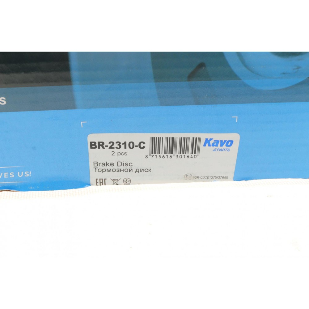 Диск гальмівний (передній) Honda HR-V 1.5 16V/1.6D 15- (293x25)