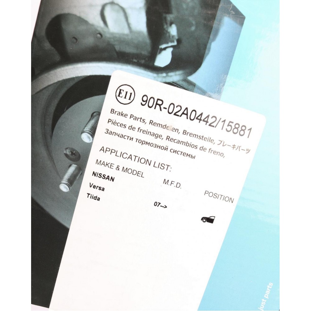 Колодки гальмівні (передні) Nissan Micra II/III/Note/Tiida 04-13 (Sumitomo)