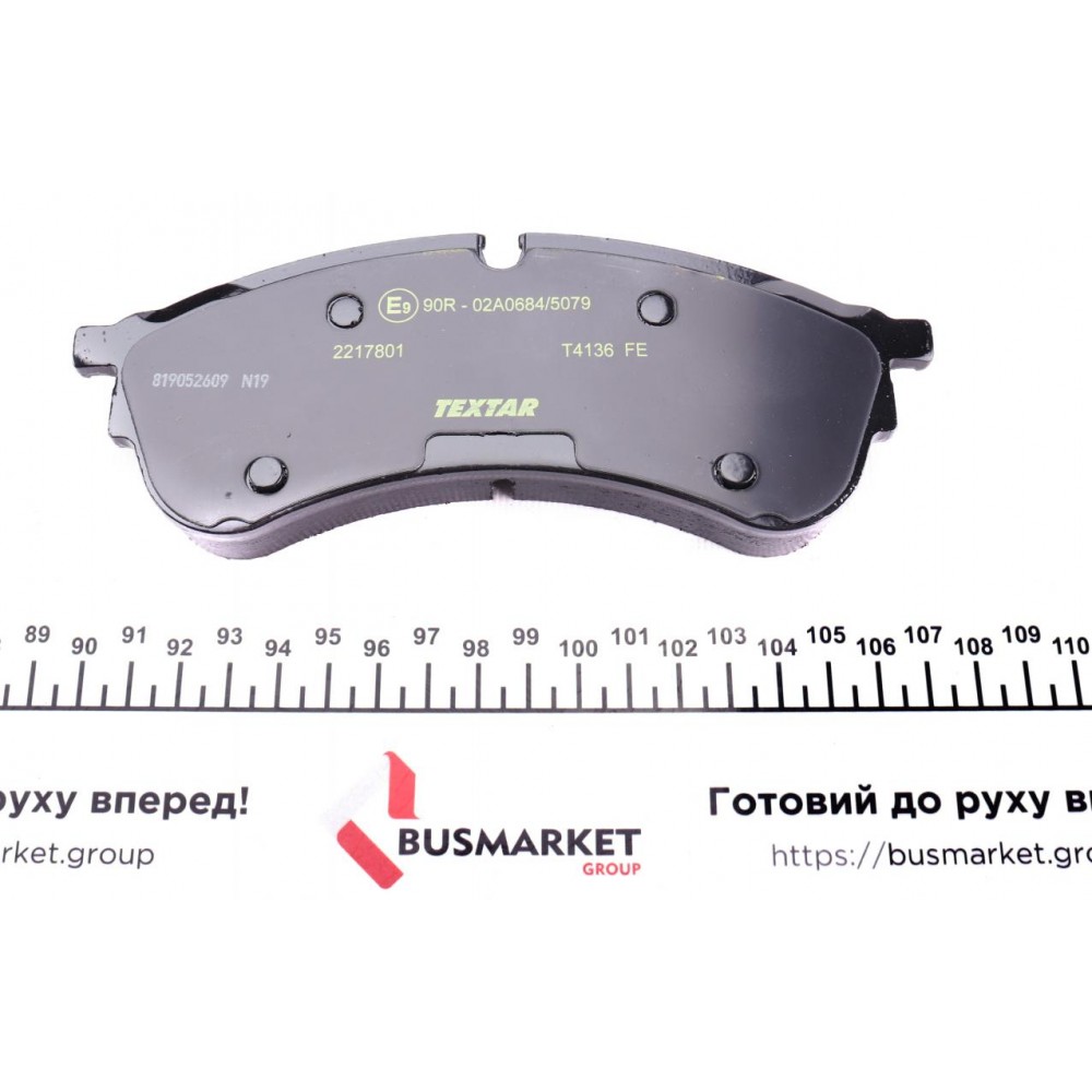 Колодки гальмівні (передні) VW Crafter 2.0TDI 16- (CBI) Q+ (177.7x70.7x21.4)
