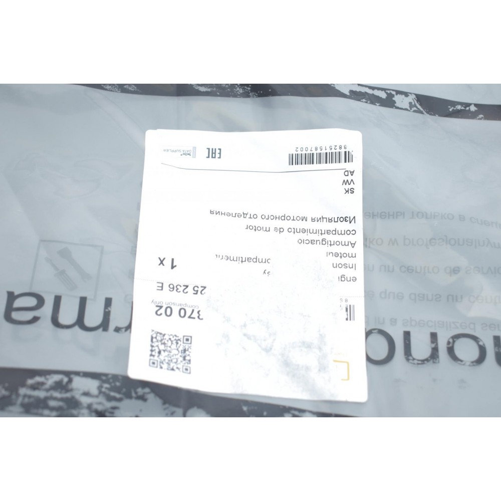 Захист двигуна Skoda Scala/VW Polo/T-Cross 18-
