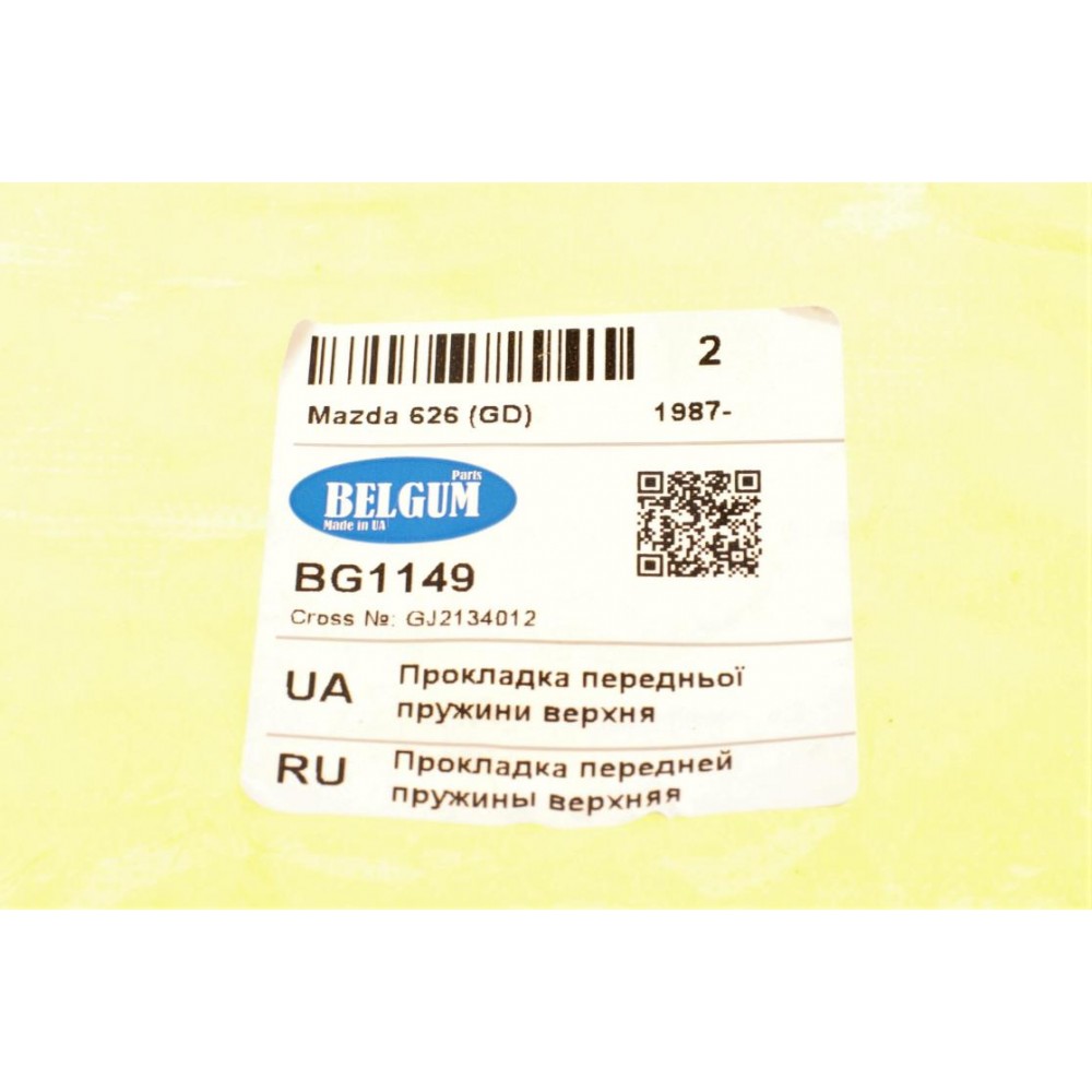 Проставка пружини (передньої) Mazda 626 87-97
