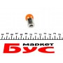 Автолампа RY10W 12V 10W BAU15s Standard (Бурштин)