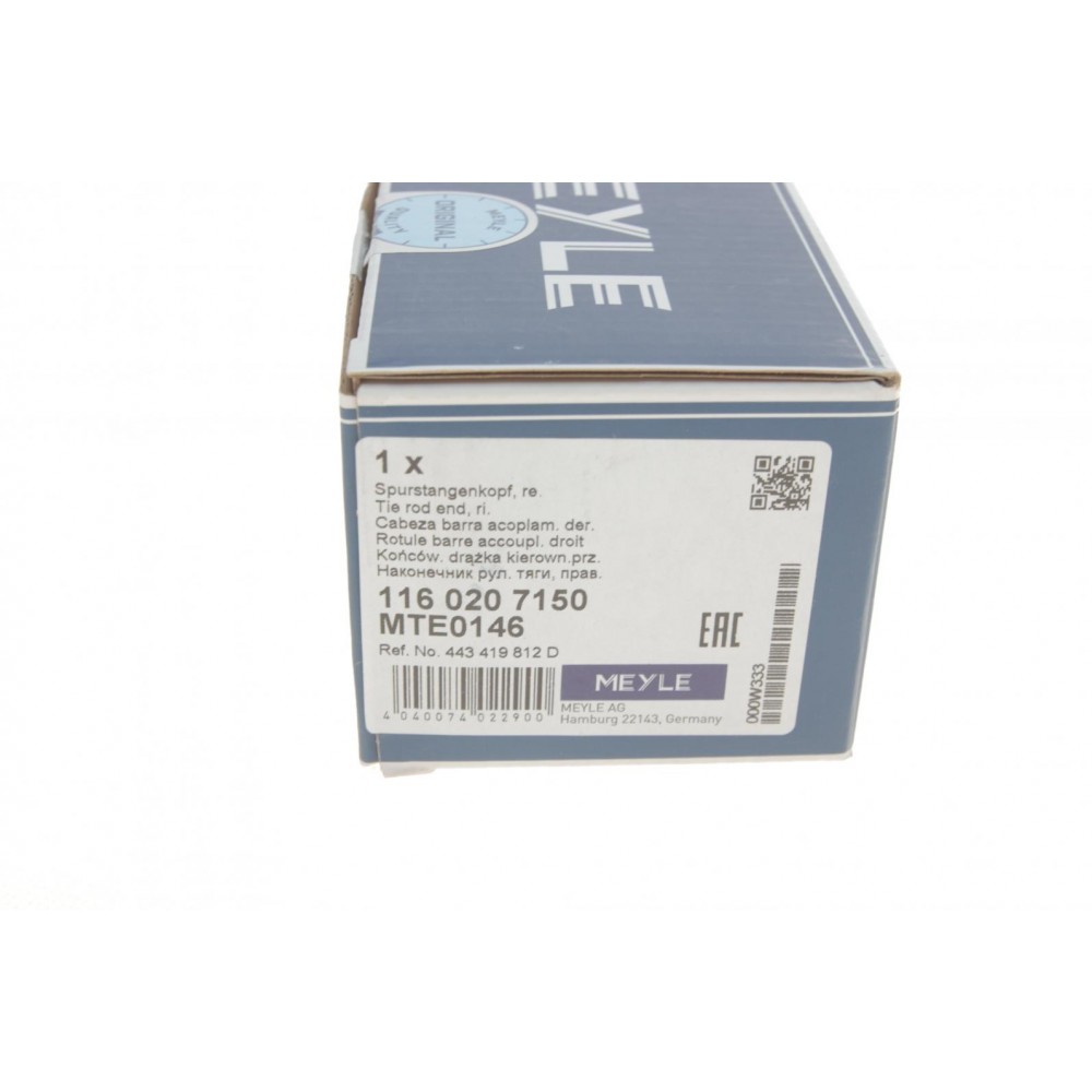 Наконечник тяги рульової (R) Audi 100/200 -91/A6 -97